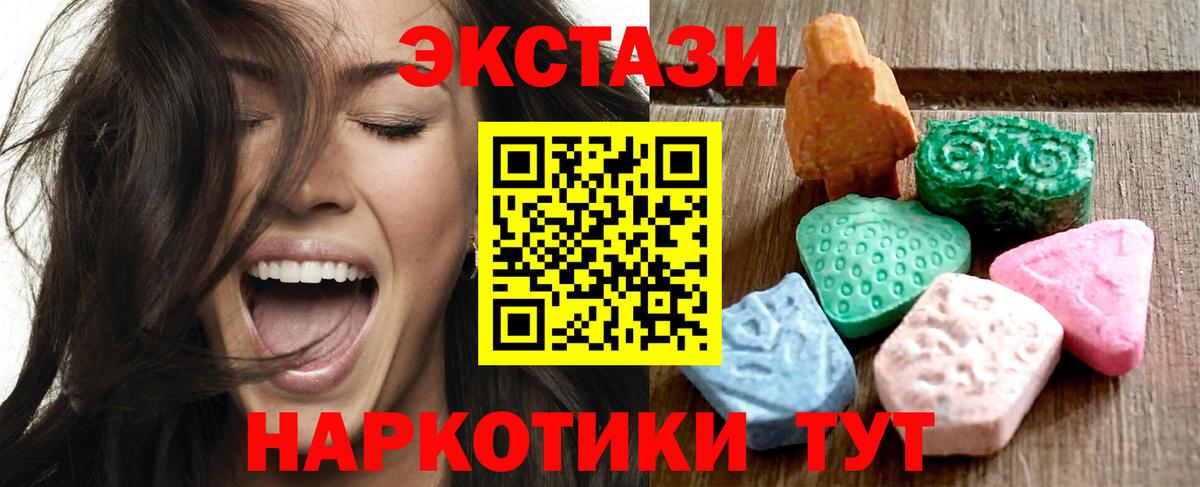 Иваново  Экстази Punisher  MEGA ССЫЛКА  Вход с VPN  где продают   Ecstasy TESLA  ЭКСТАЗИ 