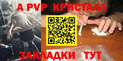 мефедрон мука Кинель