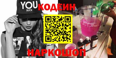 бутик Кингисепп