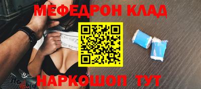 молекула духа Кимры