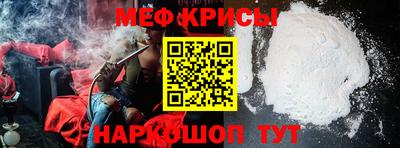 мефедрон мука Кинель