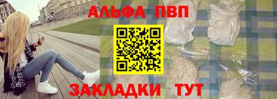 мефедрон мука Кинель