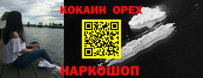 мефедрон мука Кинель