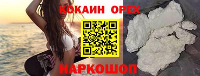 молекула духа Кимры