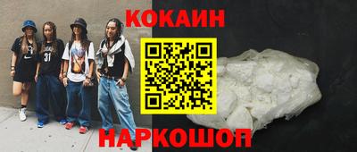 мефедрон мука Кинель