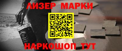 молекула духа Кимры