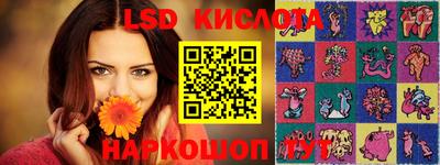 мефедрон мука Кинель
