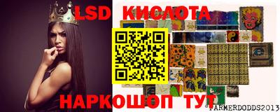 молекула духа Кимры