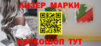 бутик Кингисепп