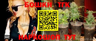 бутик Кингисепп