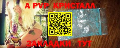бутик Кингисепп