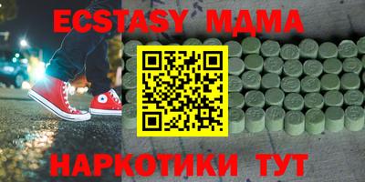 молекула духа Кимры
