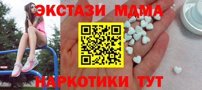 мефедрон мука Кинель