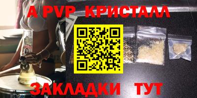 бутик Кингисепп