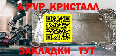 молекула духа Кимры