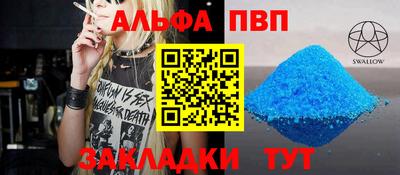 мефедрон мука Кинель