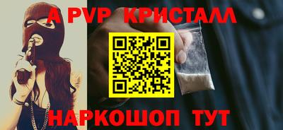 молекула духа Кимры