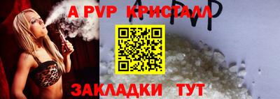 мефедрон мука Кинель