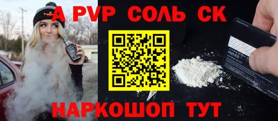 бутик Кингисепп