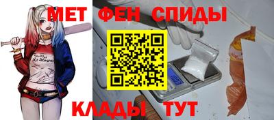 мефедрон мука Кинель