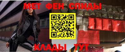 мефедрон мука Кинель