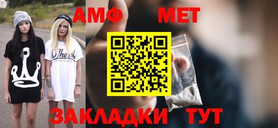 мефедрон мука Кинель