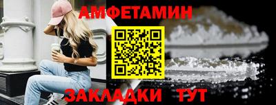 молекула духа Кимры