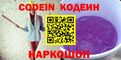 мефедрон мука Кинель
