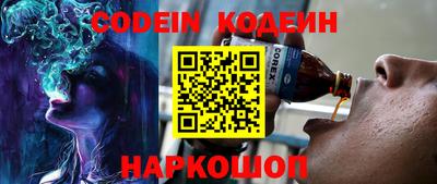 мефедрон мука Кинель