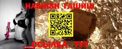 молекула духа Кимры