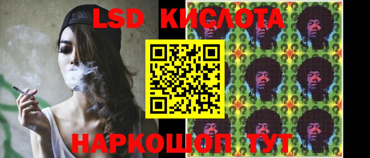 Лсд 25 экстази ecstasy Иваново