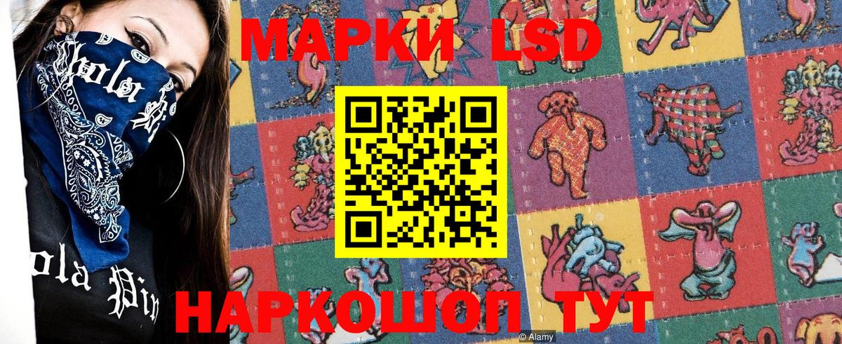Марки 25I-NBOMe  Наркотические марки 1500мкг  Наркотические марки 1500мкг  Вход с VPN  Иваново 