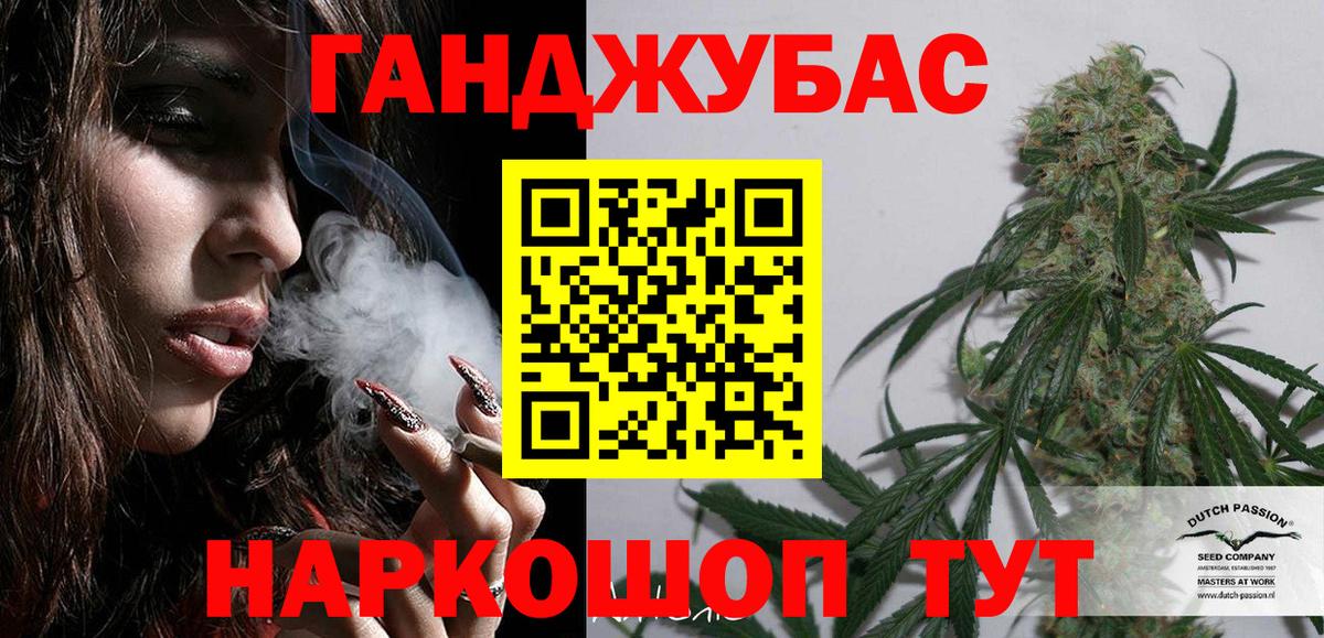 Каннабис MAZAR Иваново